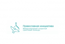 «Православная инициатива»